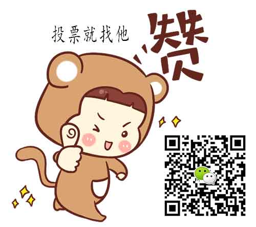 微信投票