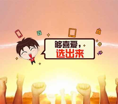  微信投票活动真的没效果吗？