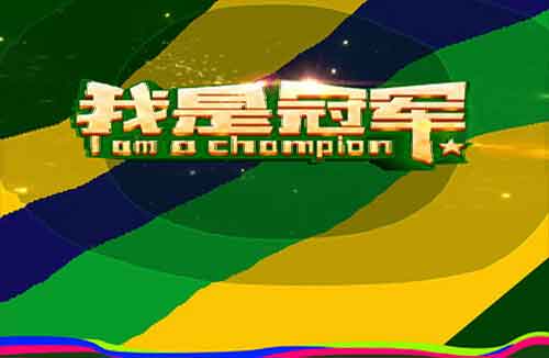 微信投票