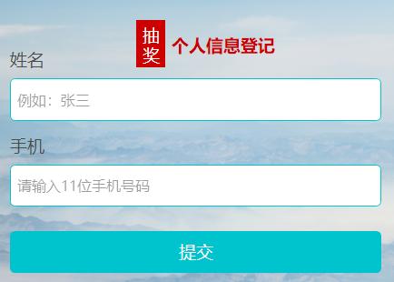 微信投票抽华为5G手机，快为你支持的乡镇投票吧