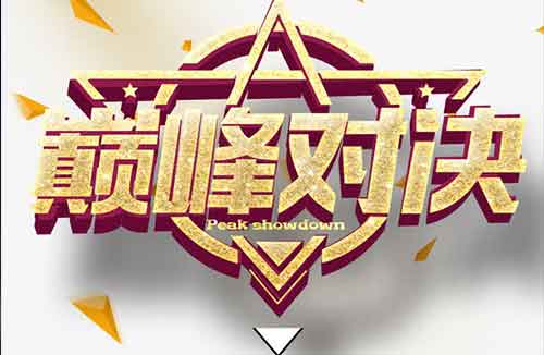  <b>微信投票10元1000票有哪些要求</b>